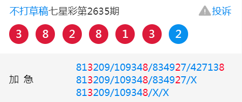 王中王一肖規(guī)律資料解析，王中王一肖規(guī)律深度解析資料
