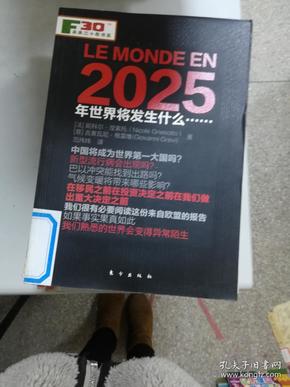 新奧掛正版掛牌，引領行業(yè)走向未來的重要里程碑，新奧掛正版掛牌，行業(yè)未來里程碑