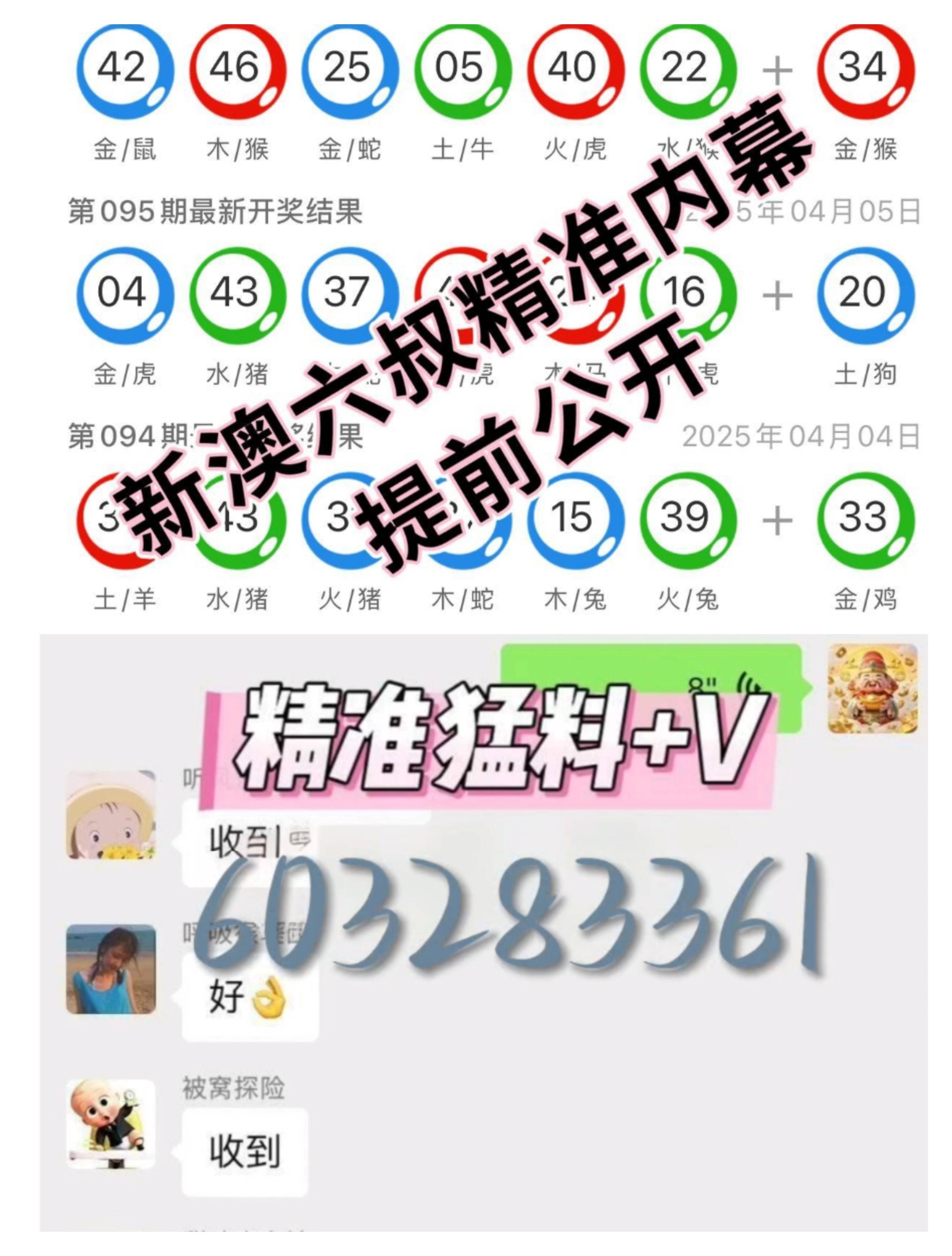 新澳門歷史開獎結(jié)果記錄，探尋背后的數(shù)據(jù)與故事，澳門歷史開獎結(jié)果記錄背后的數(shù)據(jù)與故事探尋