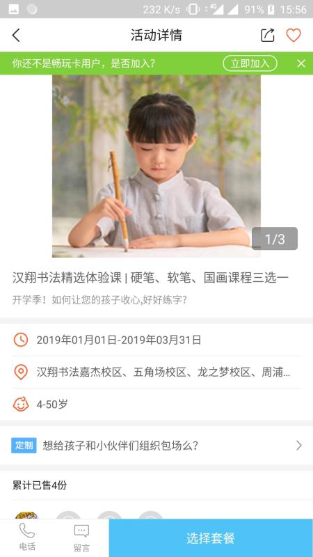 揭秘劉伯溫的神奇預(yù)測，截圖平特一肖的秘密，劉伯溫神奇預(yù)測揭秘，平特一肖的秘密揭曉