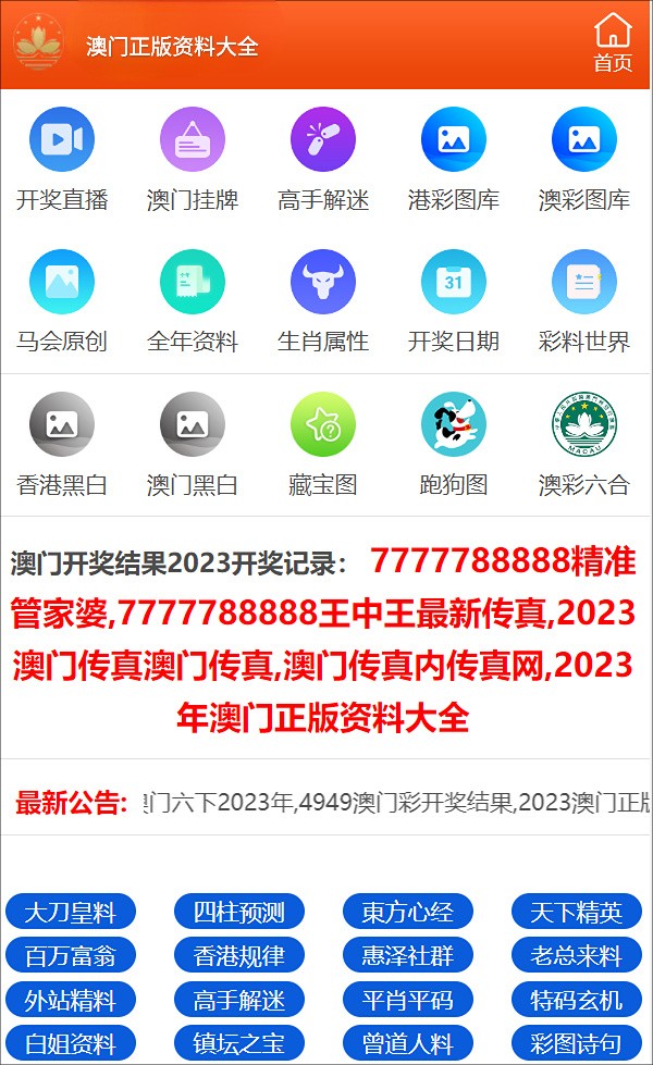 王中王資料公開(kāi)一肖中特，深度解析與探索，王中王資料揭秘，深度解析與探索一肖中特