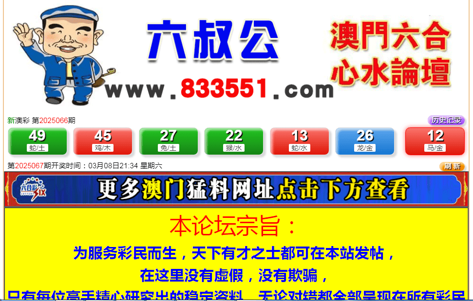 新澳門開獎(jiǎng)歷史記錄，探尋澳門彩票的歷程與發(fā)展，澳門彩票歷程與發(fā)展，探尋新澳門開獎(jiǎng)歷史記錄