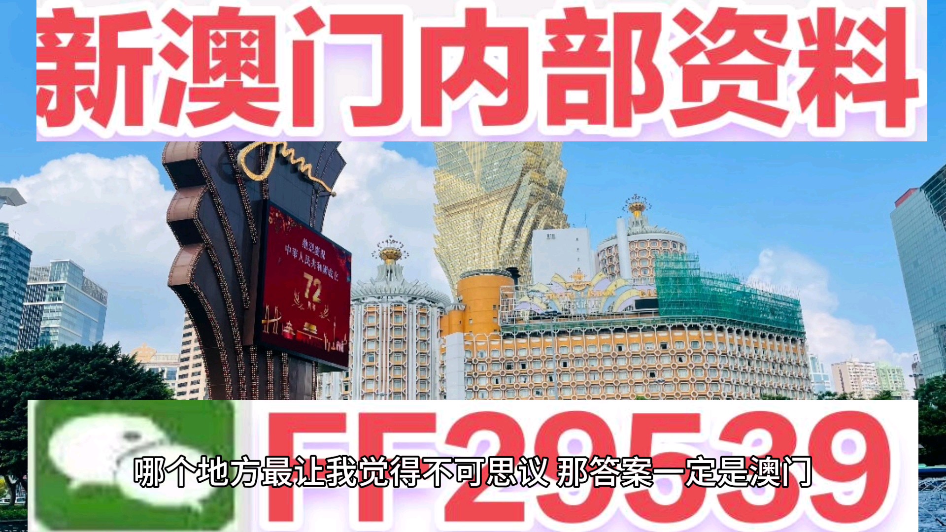 澳門特馬今晚開獎(jiǎng)，探索第160期的秘密與策略（2025年），澳門特馬第160期開獎(jiǎng)探索，秘密策略與預(yù)測(cè)（2025年）