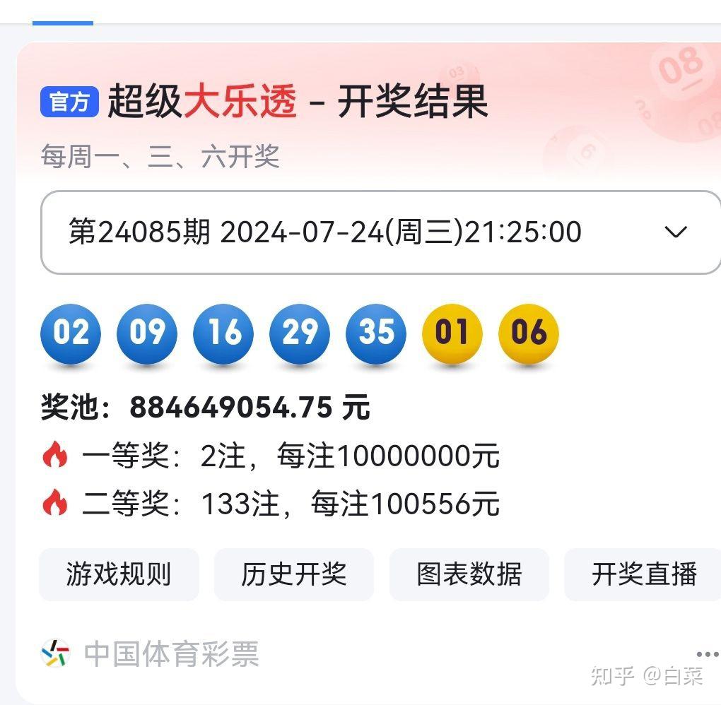 揭秘494949最快開獎(jiǎng)記錄，一網(wǎng)打盡最新資訊與策略，揭秘最快開獎(jiǎng)記錄494949，最新資訊與策略一網(wǎng)打盡