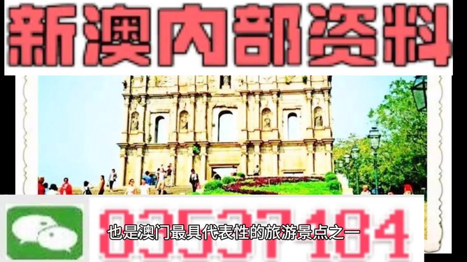 新澳門天天彩期期精準(zhǔn)，揭秘彩票預(yù)測(cè)背后的秘密，揭秘新澳門天天彩期期精準(zhǔn)的彩票預(yù)測(cè)秘密