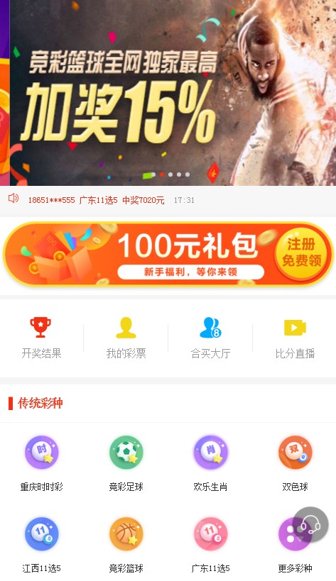 澳門管家婆最快開獎網站——您的首選彩票平臺，澳門管家婆最快開獎網站，首選彩票平臺