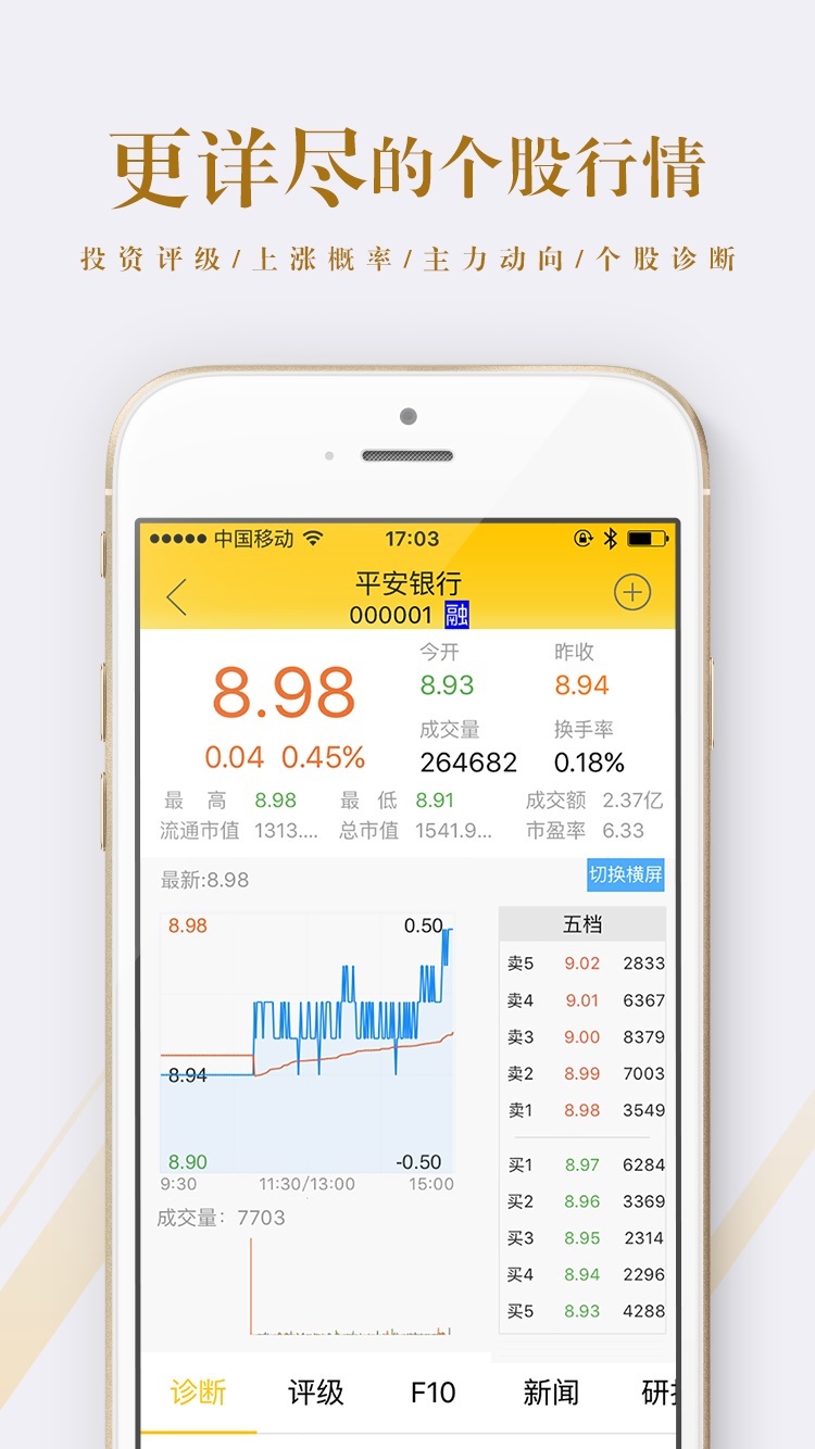港澳寶典正版資料庫app，探索、學(xué)習(xí)與應(yīng)用的完美融合，港澳寶典正版資料庫app，探索、學(xué)習(xí)與應(yīng)用的完美結(jié)合