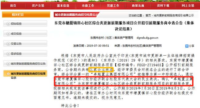 新澳內(nèi)部猛料揭秘，不為人知的背后故事，新澳內(nèi)部揭秘，不為人知的背后故事