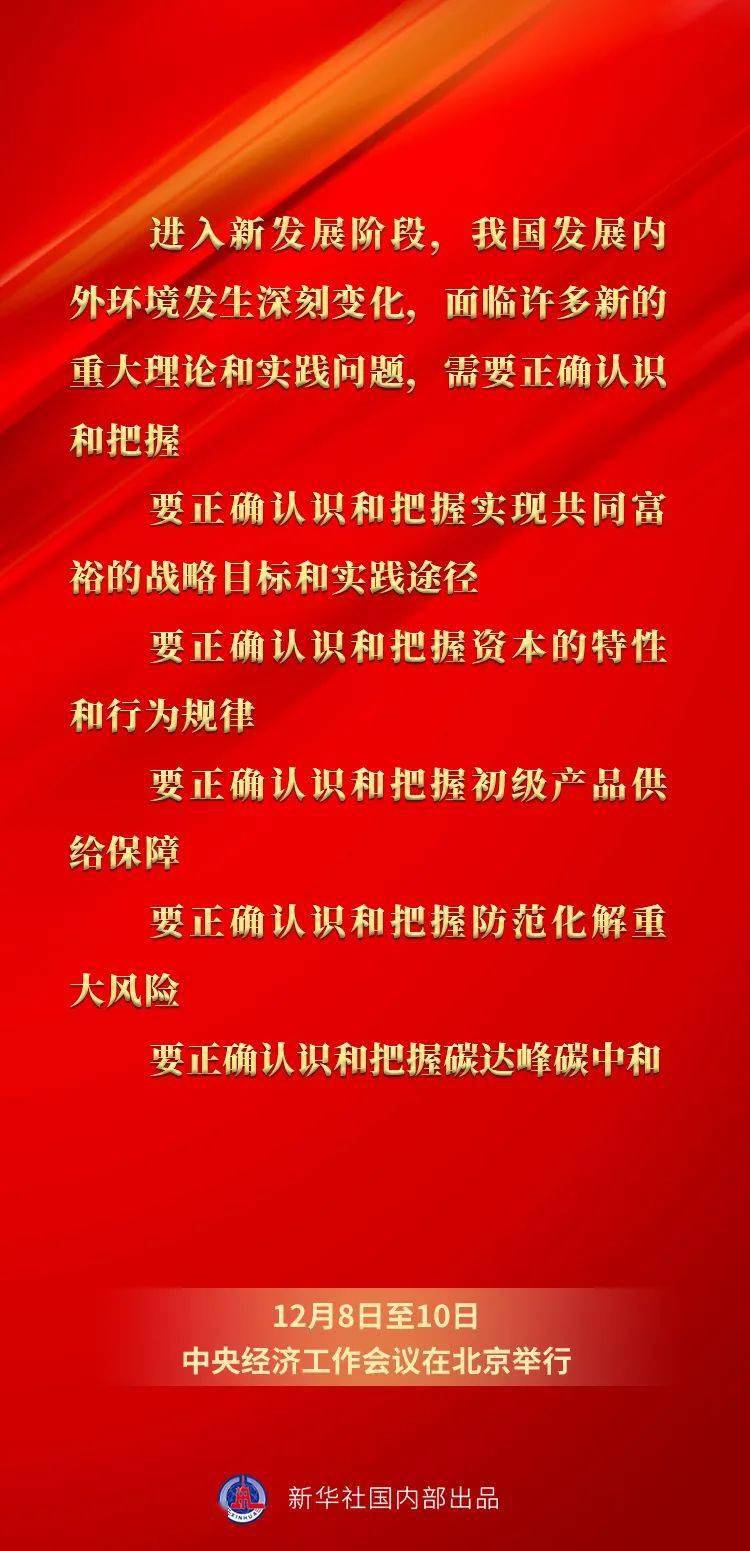王中王一碼一肖一特一中2025，揭秘預(yù)測(cè)背后的秘密，揭秘王中王一碼一肖預(yù)測(cè)背后的秘密，一特一中展望至2025