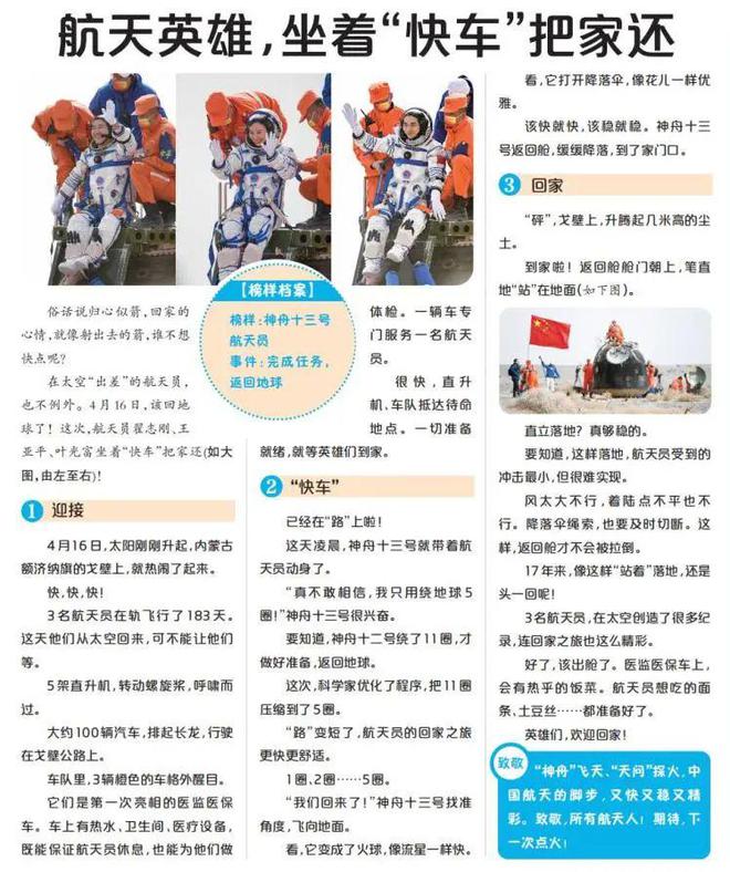 2025天天彩正版資料大全——全面解析與實(shí)用指南，2025天天彩正版資料大全，全面解析與實(shí)用指南手冊(cè)