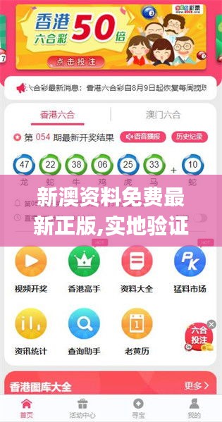 新澳2025正版免費(fèi)資料，探索與獲取指南，新澳2025正版資料探索與免費(fèi)獲取指南