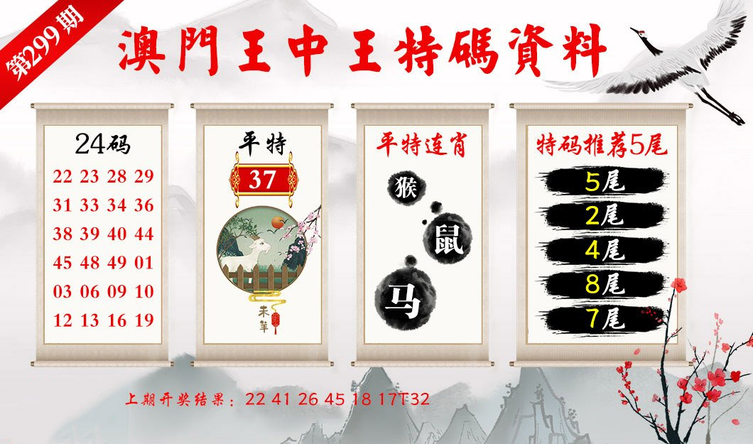 香港王中王特一肖，揭秘背后的故事與傳奇，揭秘香港王中王特一肖背后的傳奇故事