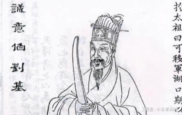 揭秘劉伯溫四肖中特一的神秘預(yù)測——探尋古代智慧的奧秘，劉伯溫四肖中特一神秘預(yù)測探尋，古代智慧的奧秘揭秘