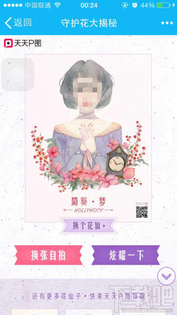 澳門 第15頁