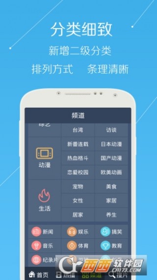 手機(jī)看澳門最快開獎下載——全方位指南，澳門最快開獎下載手機(jī)版，全方位指南