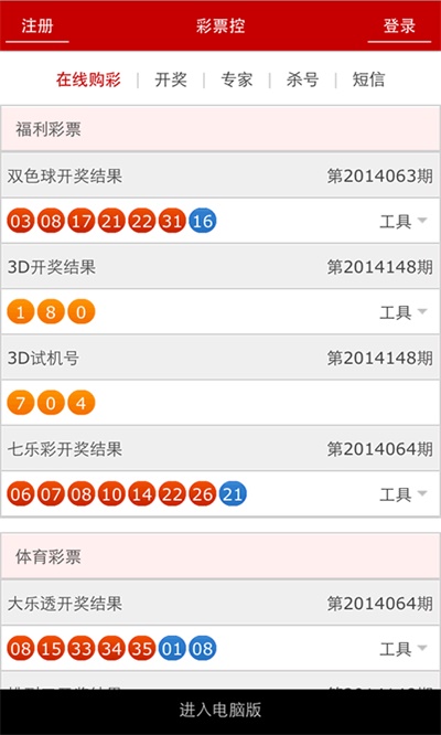 管家婆網(wǎng)鐵算盤必中一肖，揭秘預(yù)測技巧與策略，揭秘管家婆網(wǎng)鐵算盤預(yù)測技巧與策略，鎖定一肖的必勝之道