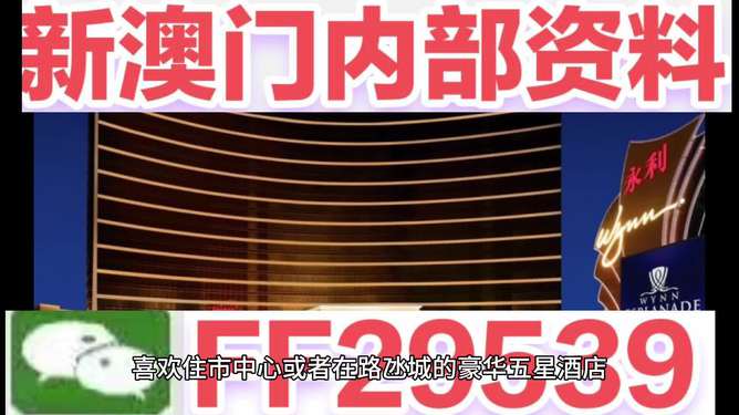 2025澳門今晚必開一肖