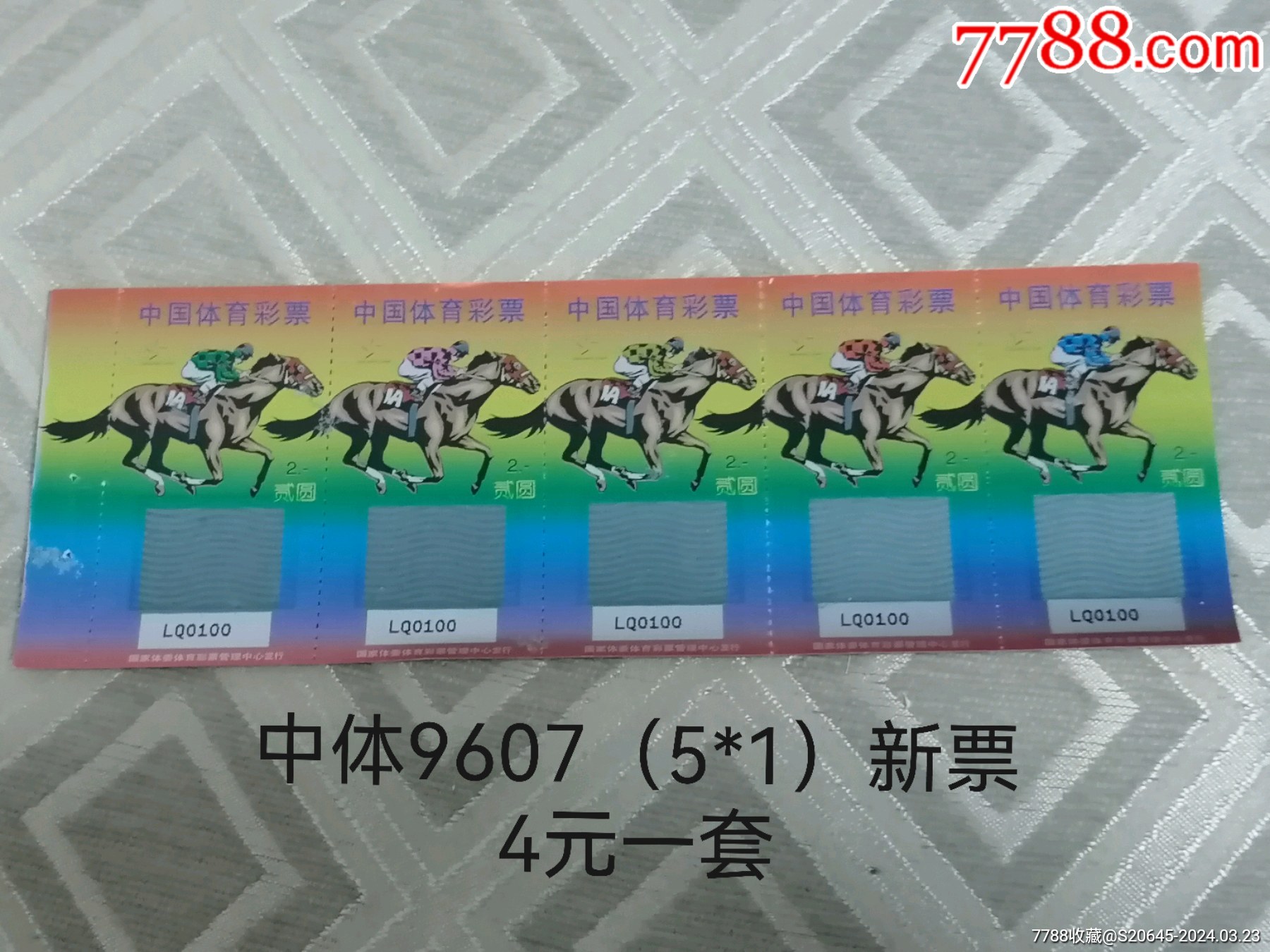 王中王彩民村一肖鐘特，揭秘彩票背后的秘密與獨(dú)特文化魅力，彩票背后的秘密與獨(dú)特文化魅力，王中王彩民村的獨(dú)特觀察與揭秘一肖鐘特