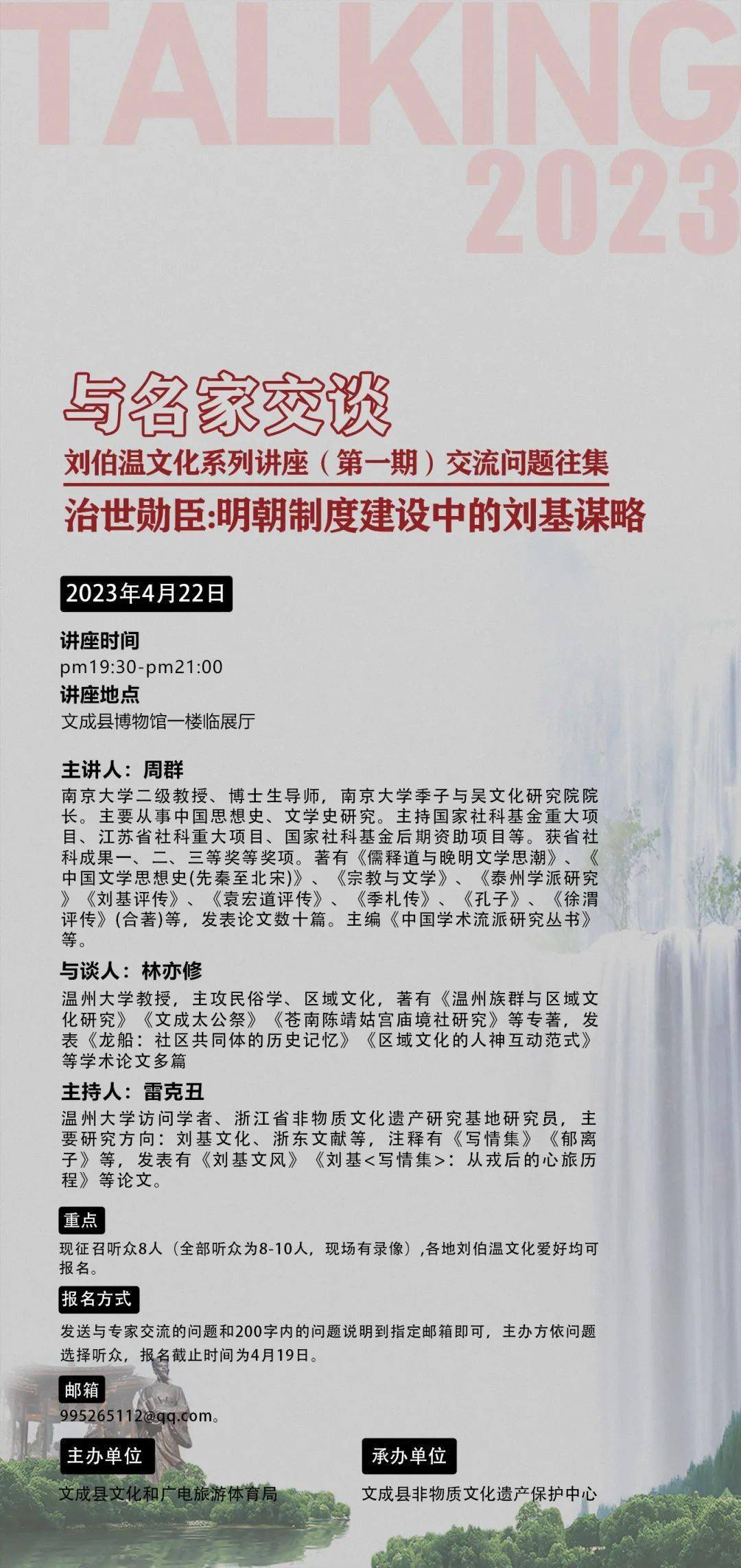劉伯溫論壇，揭秘一肖期期準(zhǔn)的奧秘，劉伯溫論壇揭秘，一肖期期準(zhǔn)的神秘奧秘