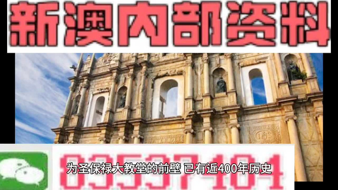 澳門鐵算資料正版，權(quán)威數(shù)據(jù)來(lái)源與SEO優(yōu)化策略，澳門鐵算資料正版，權(quán)威數(shù)據(jù)來(lái)源及SEO優(yōu)化策略指南