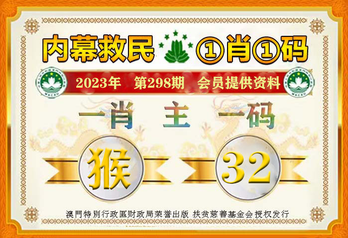 一肖一碼中持一一肖一碼，揭秘背后的秘密與策略，揭秘一肖一碼背后的秘密與策略