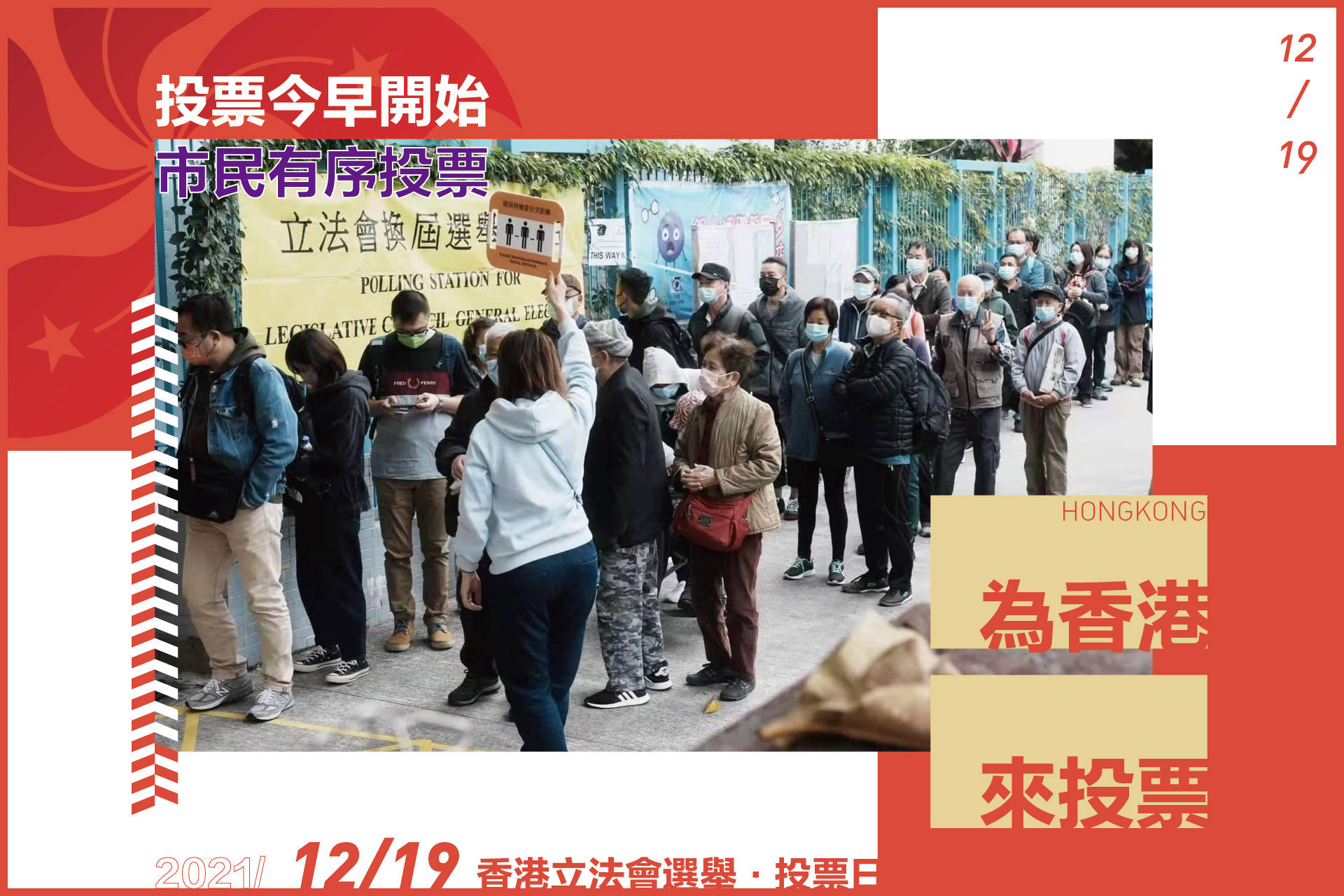 彩票背后的秘密與策略