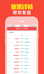 揭秘第142期王中王平特一肖的奧秘，揭秘王中王平特一肖第142期奧秘揭曉