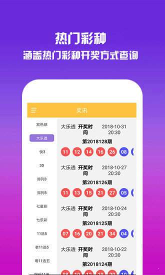 王中王資料一肖圖，深度解析與SEO優(yōu)化策略，王中王資料一肖圖深度解析與SEO優(yōu)化策略全解析
