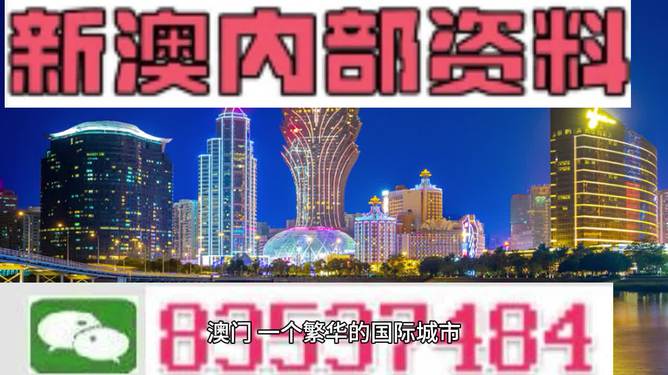 澳門管家婆，一站式數(shù)字生活解決方案的領(lǐng)導(dǎo)者 77778888引領(lǐng)未來之路，澳門管家婆，一站式數(shù)字生活解決方案引領(lǐng)未來之路