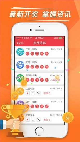澳門六和開獎結(jié)果