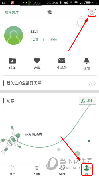 澳門(mén)六開(kāi)獎(jiǎng)結(jié)果