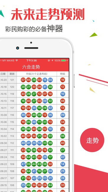 澳門彩票，探索未來的新澳門天天彩開彩結(jié)果（至2025年），澳門彩票未來展望，新澳門天天彩開彩結(jié)果至2025年揭秘