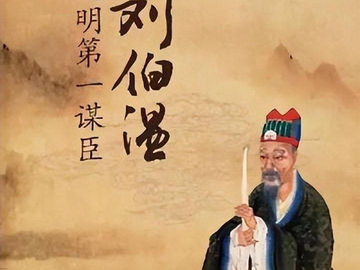 揭秘劉伯溫，歷史傳奇人物與生肖之謎——欲錢買一肖，揭秘劉伯溫，歷史傳奇人物與生肖之謎——生肖揭秘之劉伯溫與一肖之選