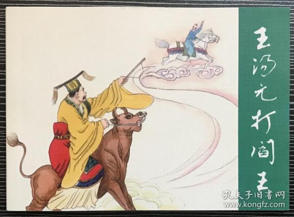 香港正版劉伯溫平特一肖，揭秘預測技巧與傳承，劉伯溫平特一肖預測技巧與傳承揭秘