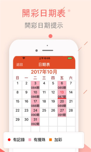 彩票世界的魅力與機(jī)遇探索