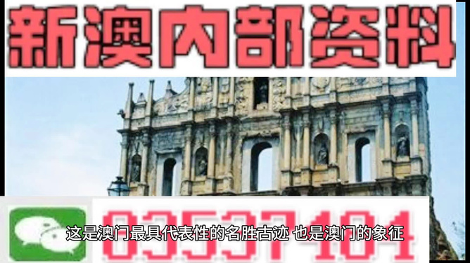2025澳門(mén)資料大全正版資料