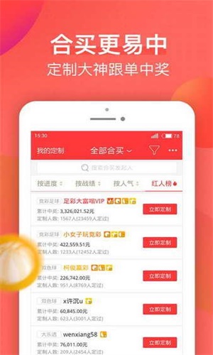 新澳天天開獎資料大全，最新開獎結果查詢與下載全攻略，新澳天天開獎資料大全及最新開獎結果查詢下載全攻略