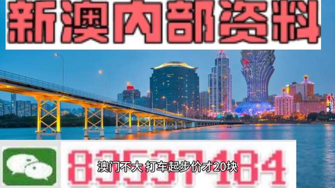 新澳門(mén)最快歷史開(kāi)獎(jiǎng)完整版，揭秘彩票背后的秘密，揭秘新澳門(mén)彩票背后的秘密，歷史開(kāi)獎(jiǎng)完整版記錄