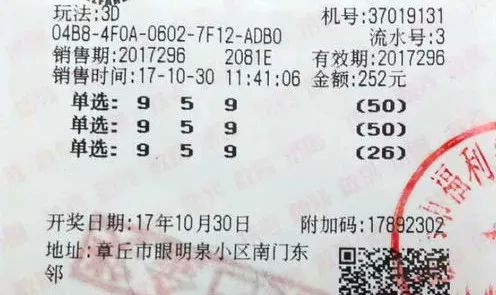 平特一肖投資成本與退款機制解析，100元投資背后的真相，平特一肖投資成本與退款機制深度解析，100元投資的背后真相