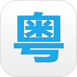 新澳今晚開什么?