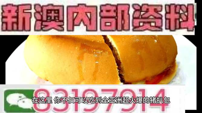 澳門今晚必開一肖，揭秘生肖運勢與博彩文化交融的魅力，澳門今晚生肖運勢揭秘，博彩文化與生肖魅力交織之夜
