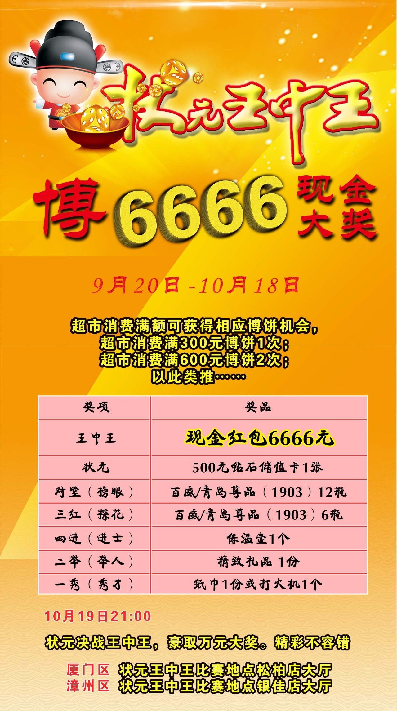 王中王一肖三碼論壇，探索、交流、共成長(zhǎng)，王中王一肖三碼論壇，探索交流，共成長(zhǎng)之路