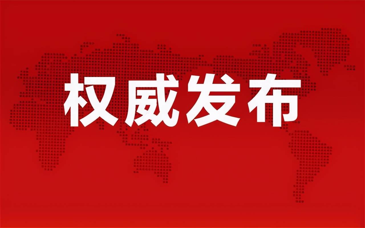 新澳門今晚最新的消息2025概覽，澳門最新資訊速遞，2025年展望與今夜要聞?wù)? class=