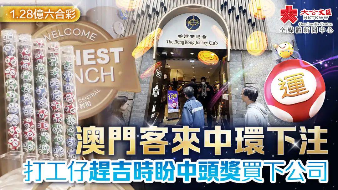 澳門(mén)六合正版資料，深度解析與探索，澳門(mén)六合正版資料深度解析與探索之旅