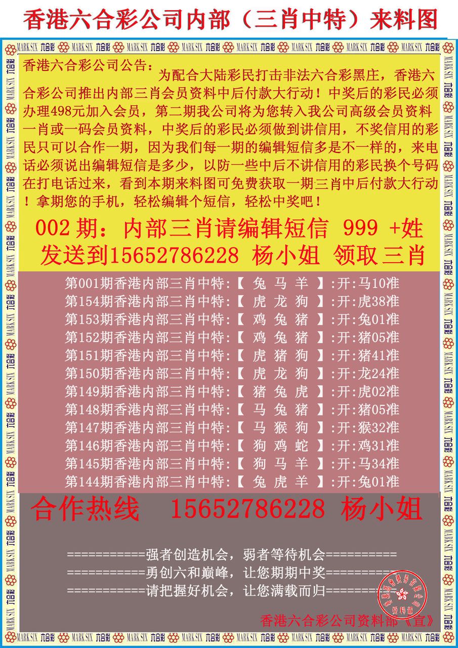 香港正版免費(fèi)大全資料，探索與發(fā)現(xiàn)，香港正版免費(fèi)大全資料，探索與發(fā)現(xiàn)的寶藏