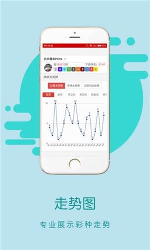 香港王中王一碼一肖中特，揭秘彩票背后的秘密，揭秘彩票背后的秘密，香港王中王一碼一肖中特研究分析
