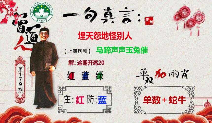 狀元紅97049免費(fèi)資料，深度解析與獲取指南，狀元紅97049資料深度解析與獲取指南，免費(fèi)資料一網(wǎng)打盡
