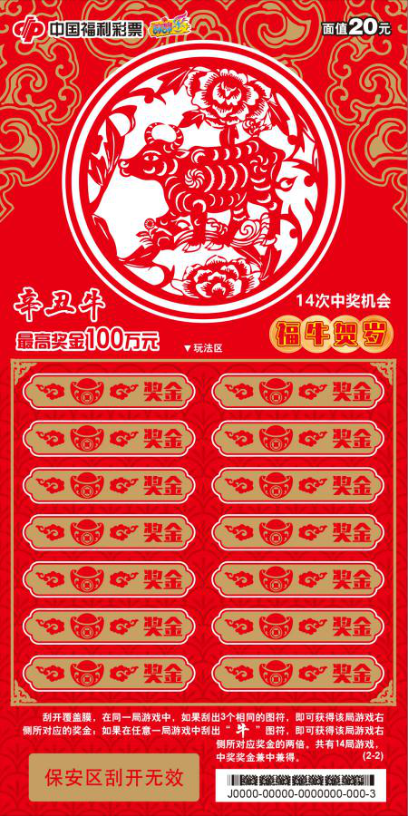 王中王一平特一肖，探尋背后的故事與奧秘，探尋王中王一平特一肖背后的故事與奧秘