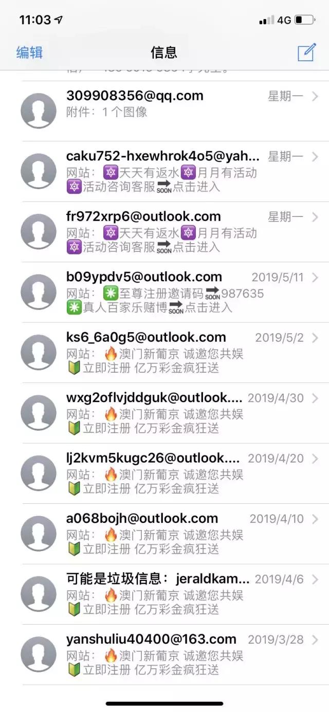 澳門六和彩網(wǎng)開獎結(jié)果，最新開獎信息解析與預(yù)測，澳門六和彩最新開獎結(jié)果解析與預(yù)測