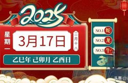 澳門今晚必開生肖預(yù)測，探尋未來的幸運之星（2025年），澳門生肖預(yù)測揭秘，探尋未來幸運之星（2025年展望）